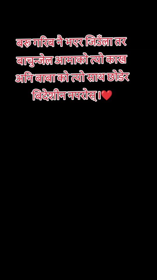 TikTok video thumbnail by dharmarajshahi000
