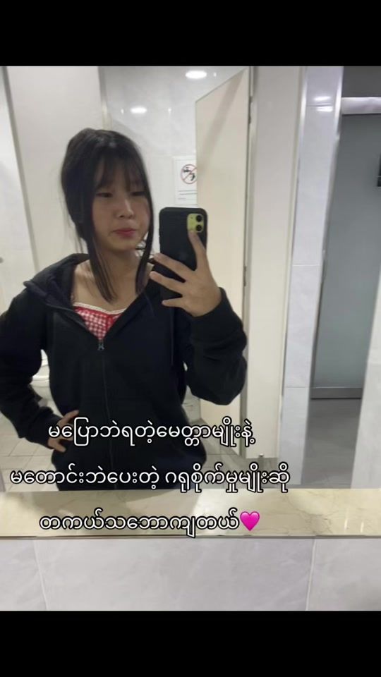 TikTok video thumbnail by eainthumenge2