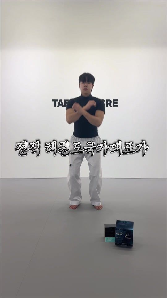 TikTok video thumbnail by 900_won