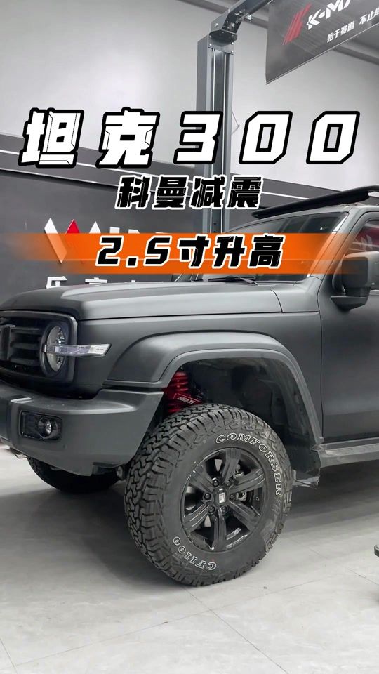 TikTok video thumbnail by offroad_modification