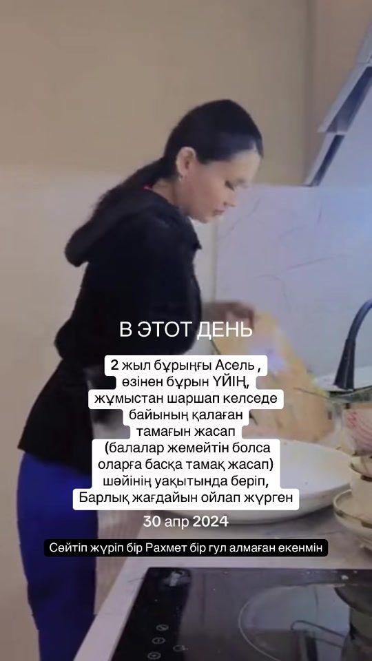 TikTok video thumbnail by naz_boutique01