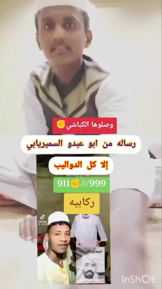 TikTok video thumbnail by mohammadjj07