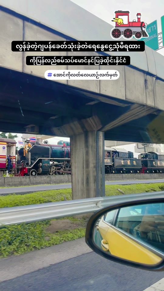 TikTok video thumbnail by aungkolat10.1