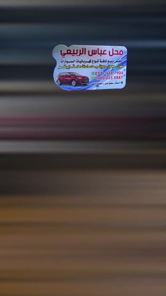 TikTok video thumbnail by cy8oo