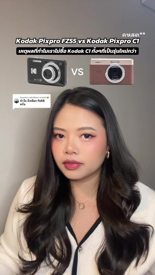 TikTok video thumbnail by laphaswarin