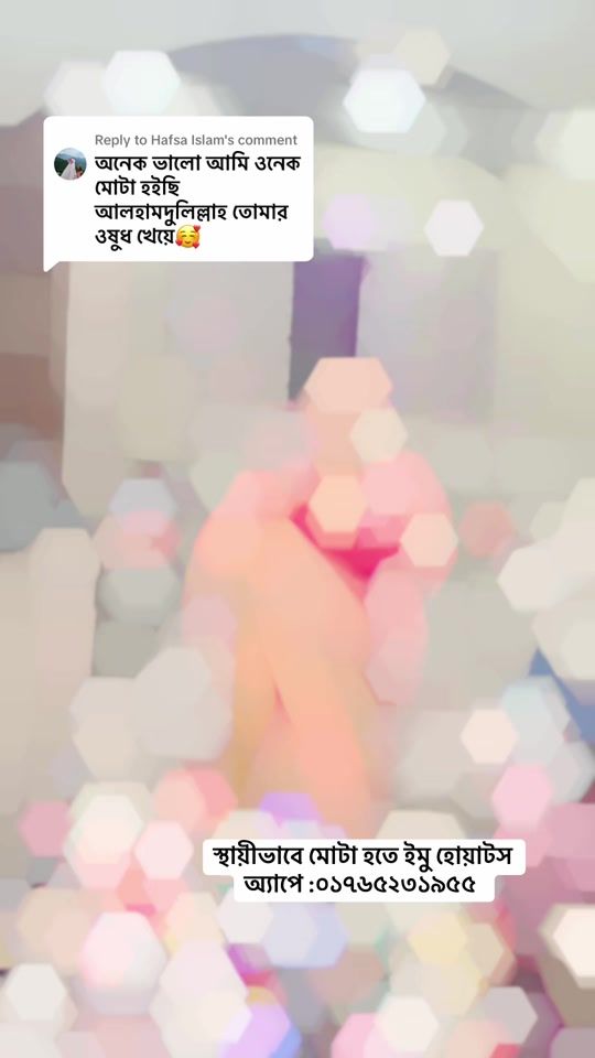 TikTok video thumbnail by maliharoom.2