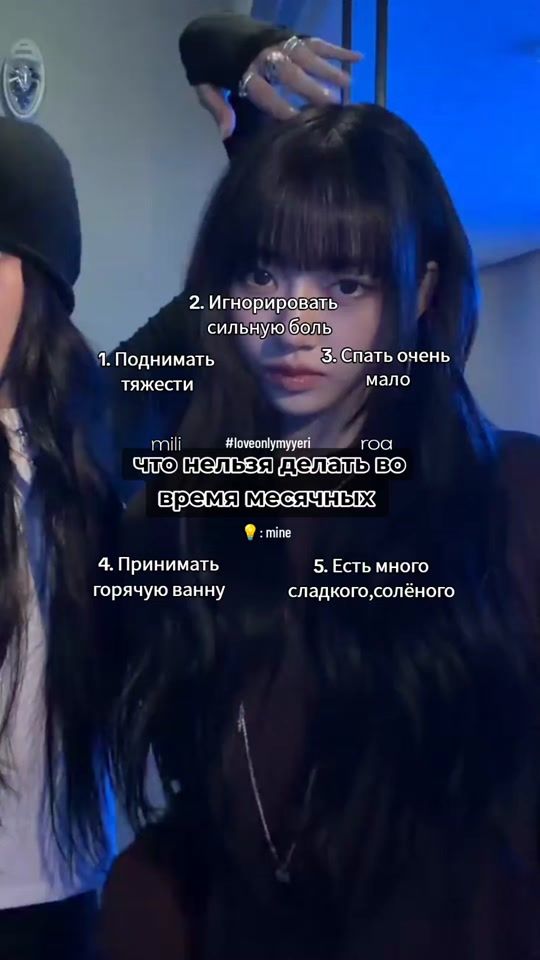 TikTok video thumbnail by nuguroa