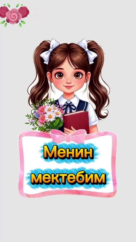 TikTok video thumbnail by video_maker_73