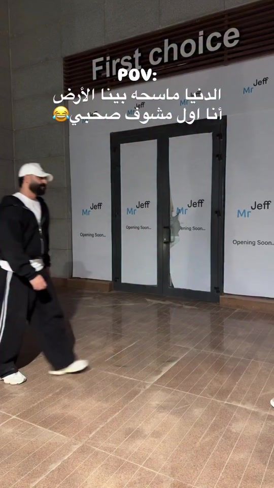 TikTok video thumbnail by 7amada_abuelmajd