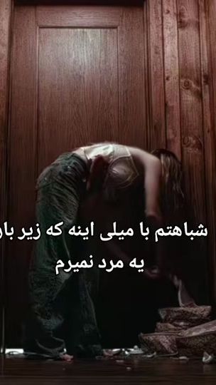 TikTok video thumbnail by bariela4