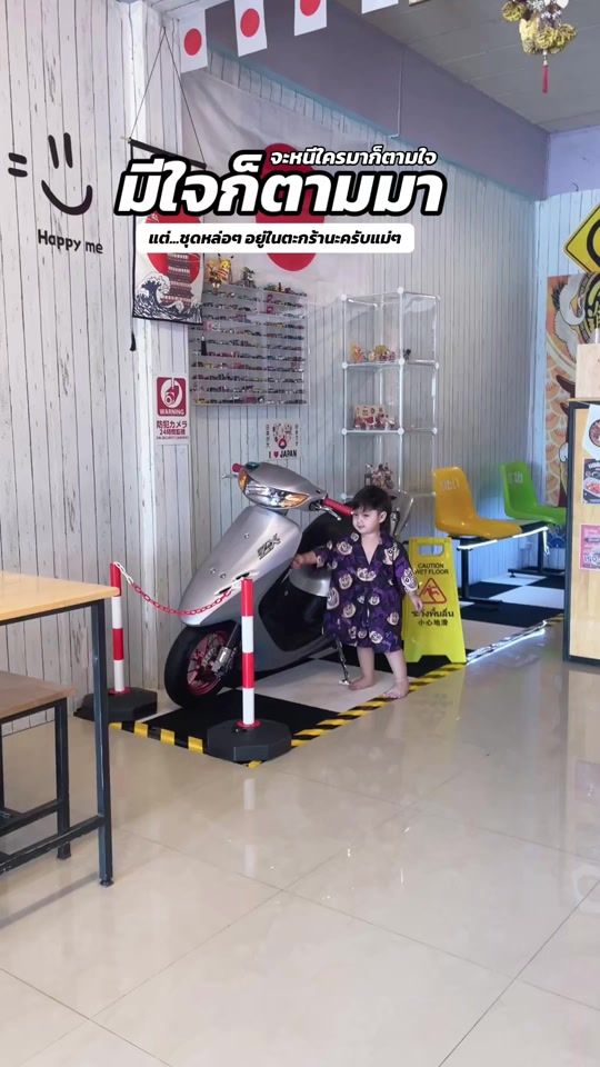 TikTok video thumbnail by kaemchilo