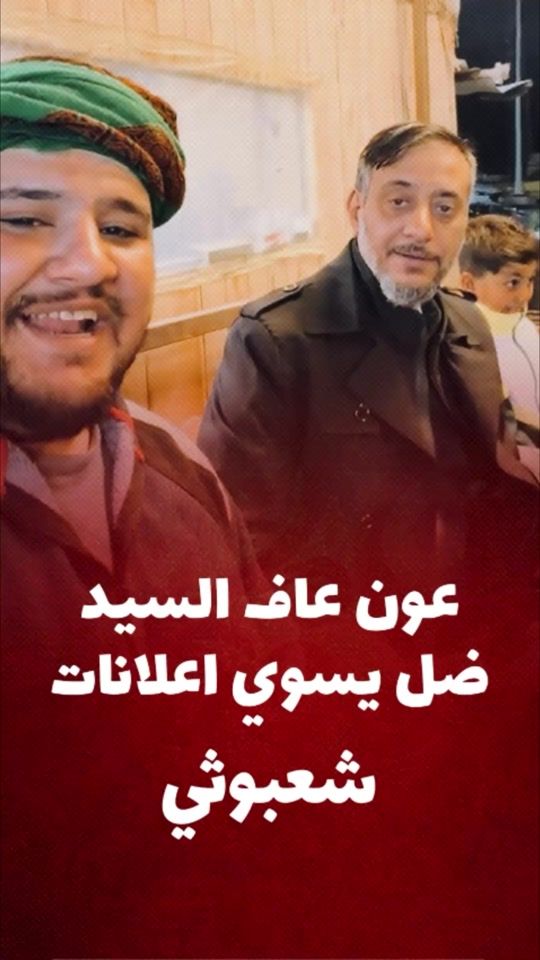 TikTok video thumbnail by sh_abuthi313