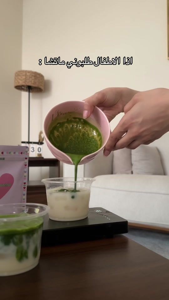 TikTok video thumbnail by ano.matcha