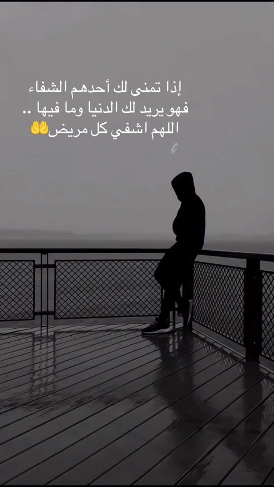 TikTok video thumbnail by saidsaid1985
