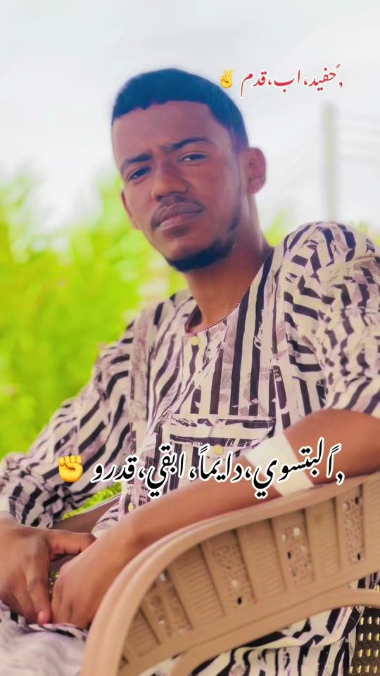 TikTok video thumbnail by wadalrahat4