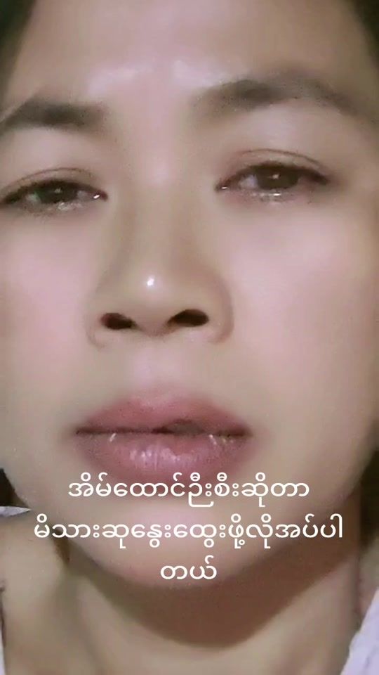 TikTok video thumbnail by ar.kar.phyo5859