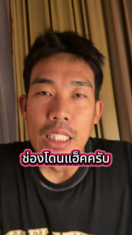 TikTok video thumbnail by bullybike
