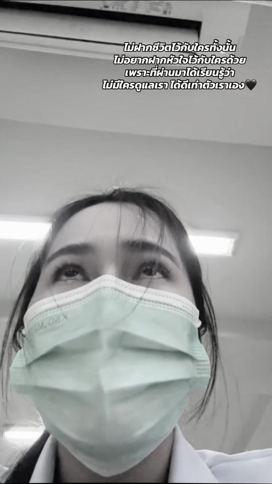TikTok video thumbnail by kaew322