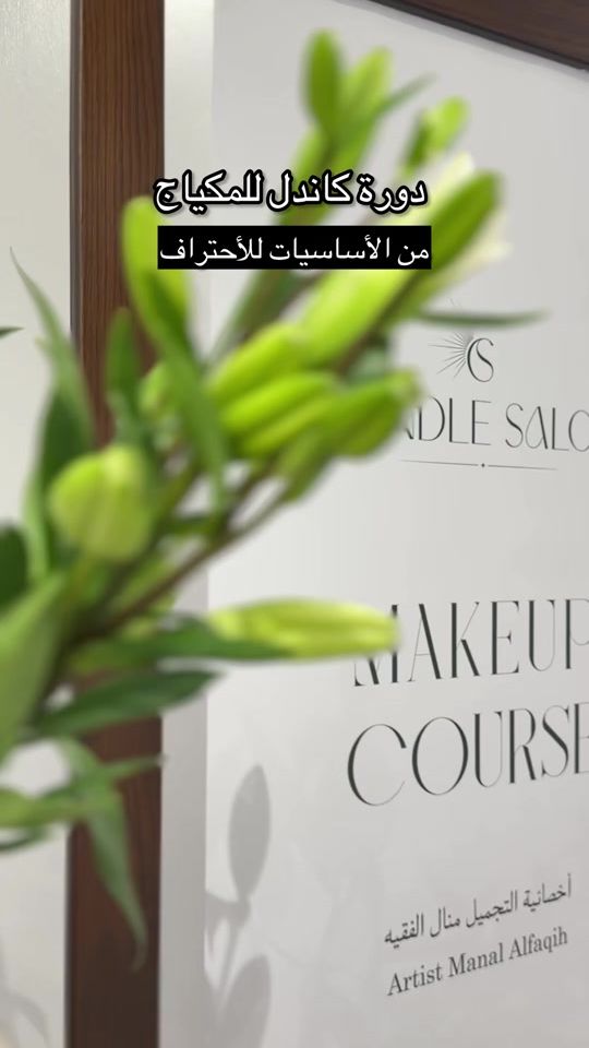 TikTok video thumbnail by candle_salon