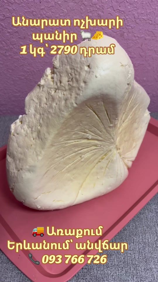 TikTok video thumbnail by chees_house