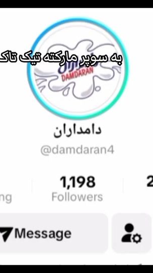 TikTok video thumbnail by farnia1426
