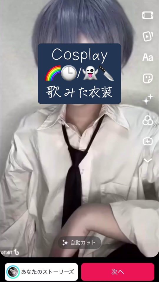 TikTok video thumbnail by 404_cos_