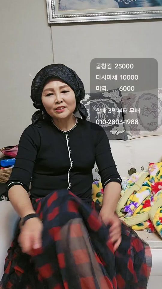 TikTok video thumbnail by wan5g
