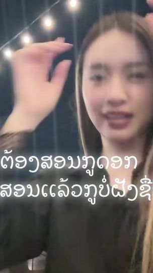 TikTok video thumbnail by 224nnnoi