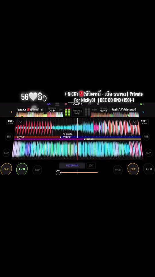 TikTok video thumbnail by deejayz.x2