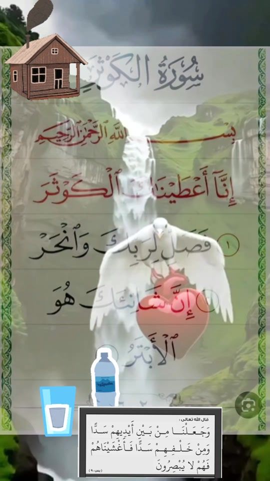 TikTok video thumbnail by user32309211726945