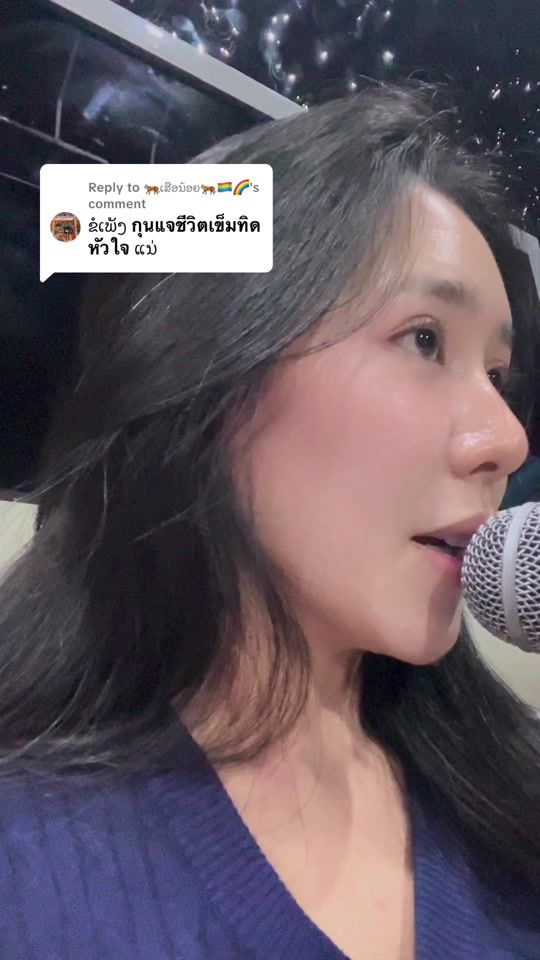 TikTok video thumbnail by bbie_mekkhala24