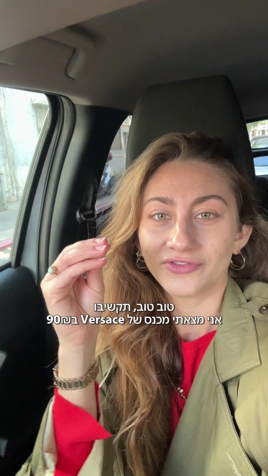 TikTok video thumbnail by numasteg