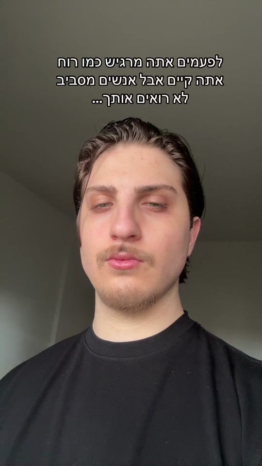 TikTok video thumbnail by lior__togod_alhasov