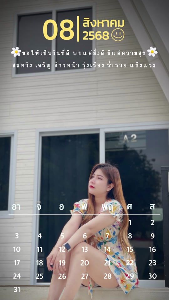 TikTok video thumbnail by chaamhjik3x