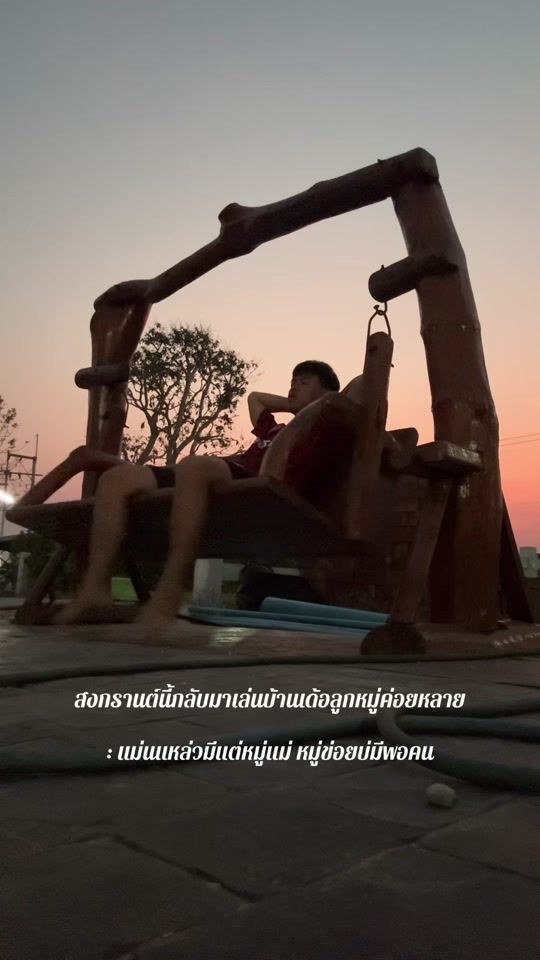 TikTok video thumbnail by ju_nior27srw