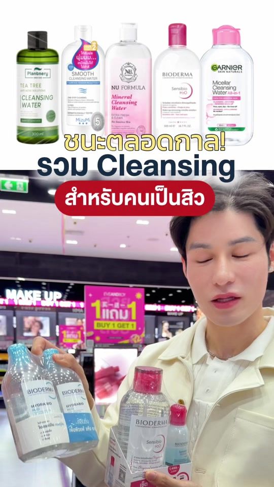 TikTok video thumbnail by pondlovelaser