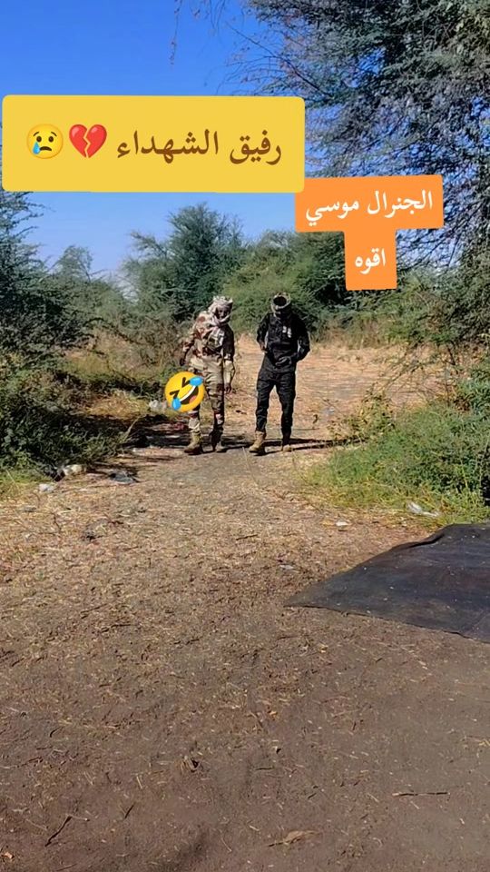 TikTok video thumbnail by .4244484