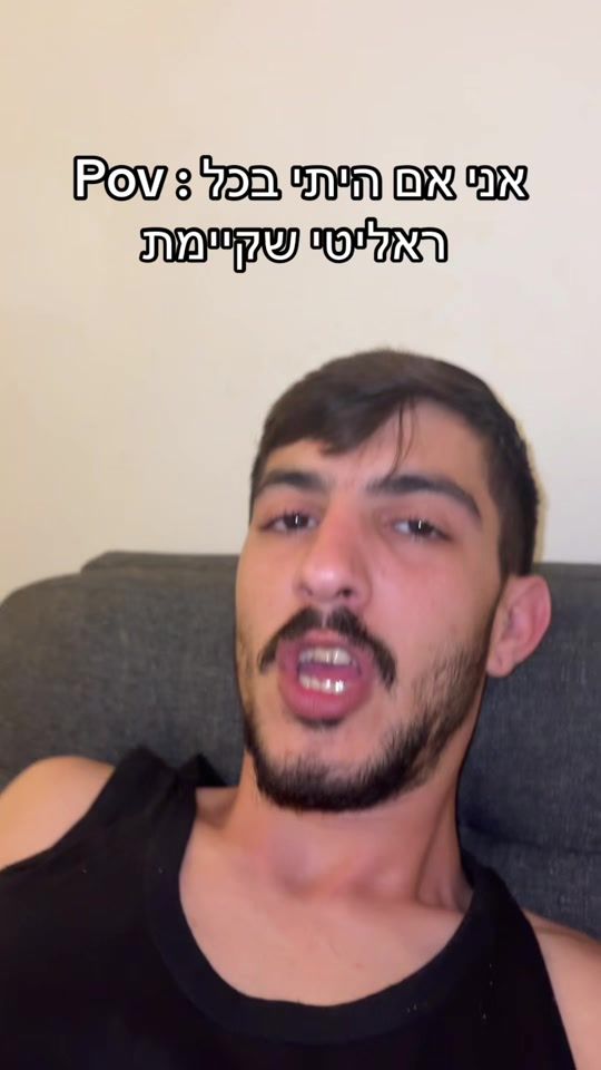 TikTok video thumbnail by shmuel_28_shmuel_28