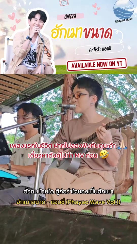 TikTok video thumbnail by amzchii