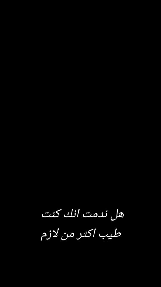 TikTok video thumbnail by muhanad__87