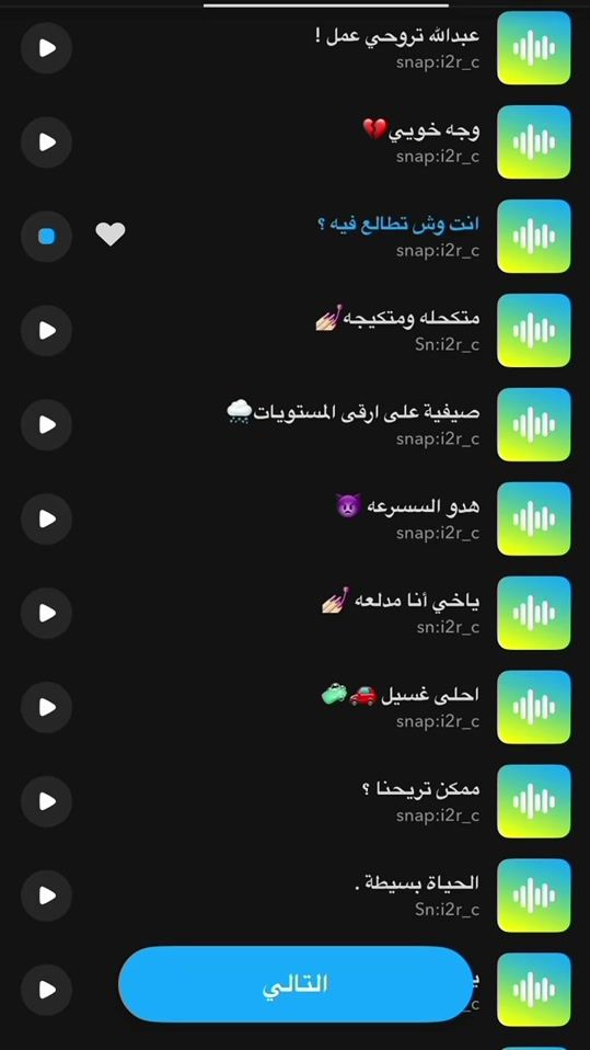 TikTok video thumbnail by a2rr_
