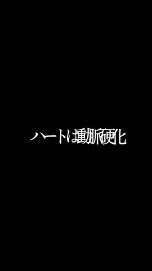 TikTok video thumbnail by okamiraito_.08