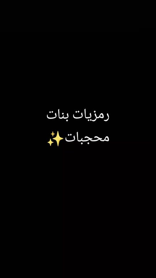 TikTok video thumbnail by huda_sbeh90