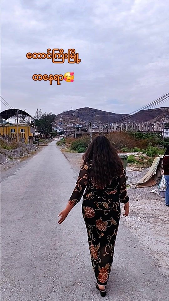 TikTok video thumbnail by minmamanaing