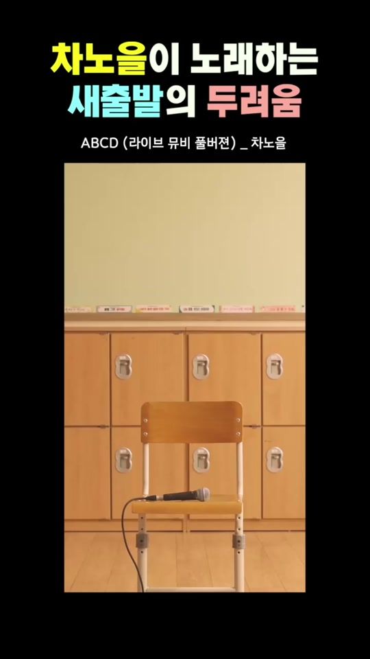 TikTok video thumbnail by noeul_work