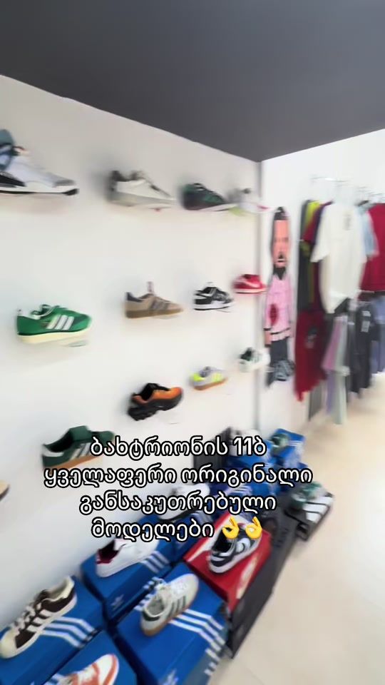 TikTok video thumbnail by gigsshop7