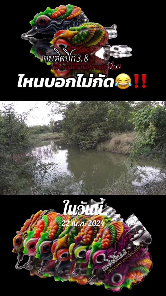 TikTok video thumbnail by james_ajfrogtv