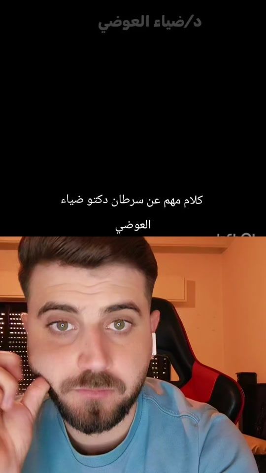 TikTok video thumbnail by yousef1yozer