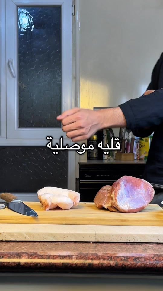 TikTok video thumbnail by chefkreem