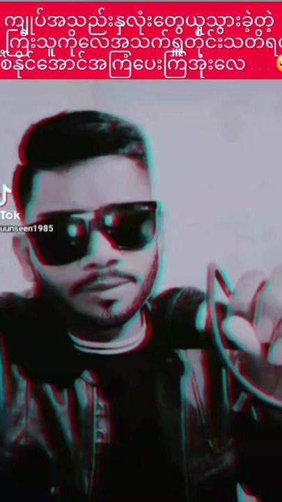 TikTok video thumbnail by uunseen1985